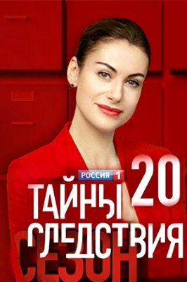 ����� ��������� 20