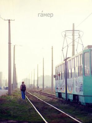 Гамер