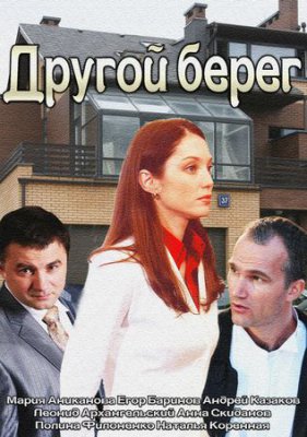 След Пираньи