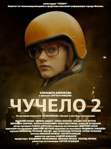 ������ 2