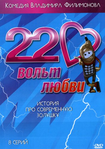 220 ����� �����