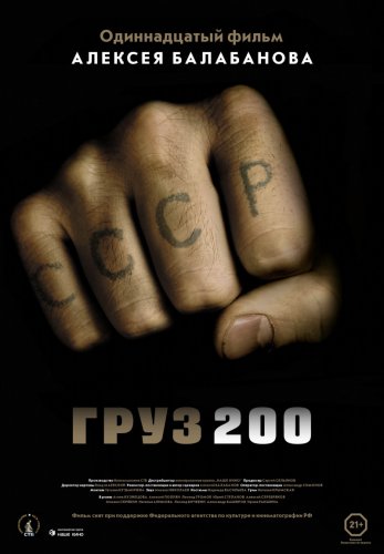 ���� 200