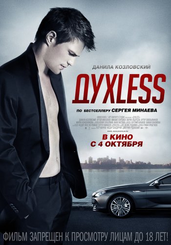 ���LESS. ����� �������