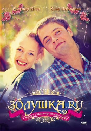 �������.ru