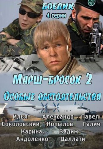 ����-������ 2: ������ ��������������