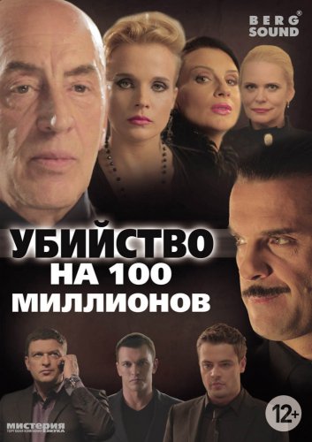 �������� �� 100 ���������