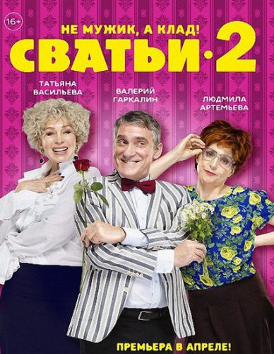 ������ 2