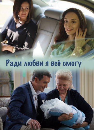 ���� ����� � ��� �����