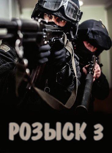 ������-3
