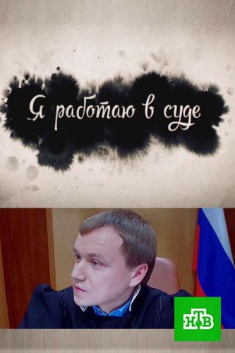 � ������� � ����