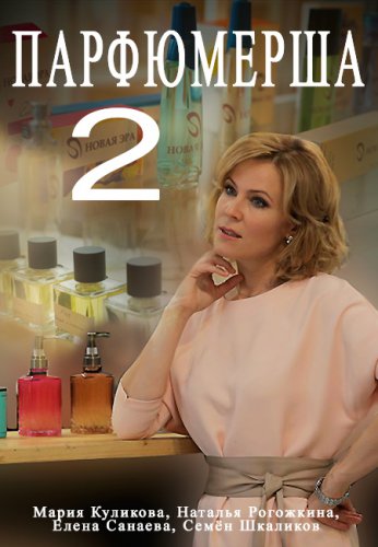 ����������-2