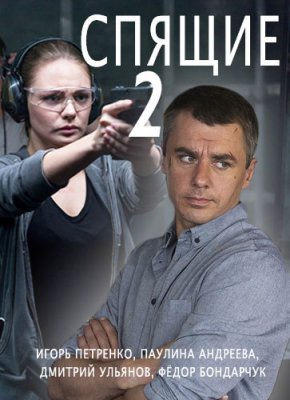 ������ 2