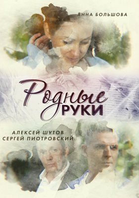 ������ ���� (2019)