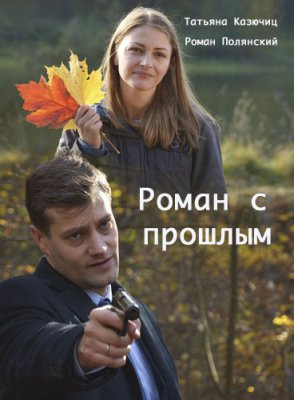 ����� � �������
