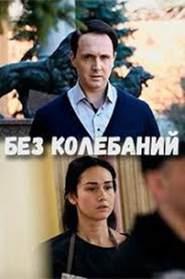 ��� ���������