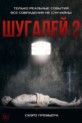 �������-2