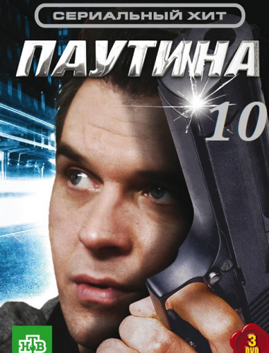 �������-10