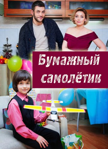 �������� ���������  / �������� ����